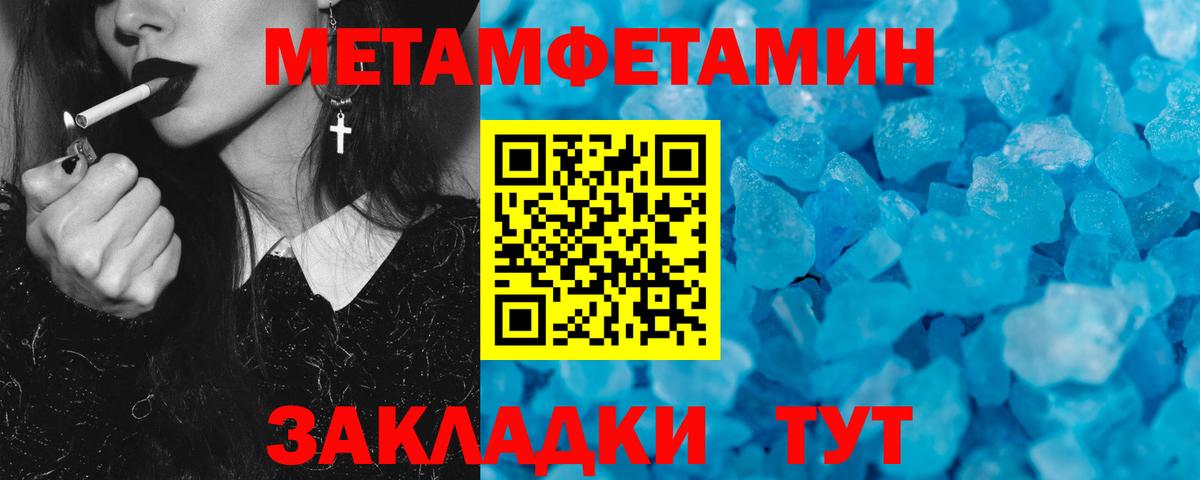 дарк нет какой сайт  Амфетамин  Азов  Вход с VPN  Amphetamine Розовый 