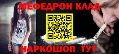 каннабис Малоярославец