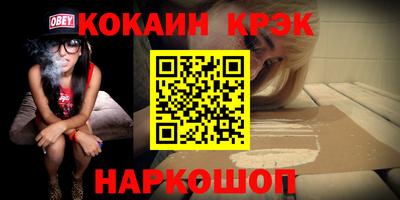 винт Мариинск