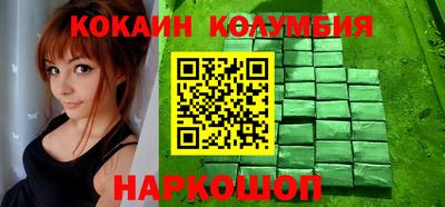 каннабис Малоярославец