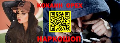 синтетический гашиш Малгобек