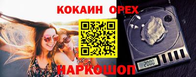 винт Мариинск