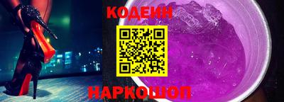 синтетический гашиш Малгобек