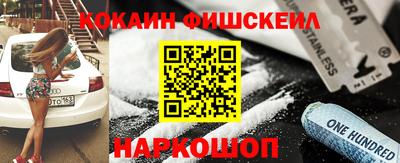 винт Мариинск