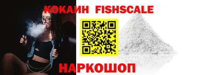 синтетический гашиш Малгобек