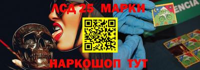 синтетический гашиш Малгобек
