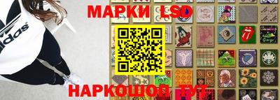 винт Мариинск