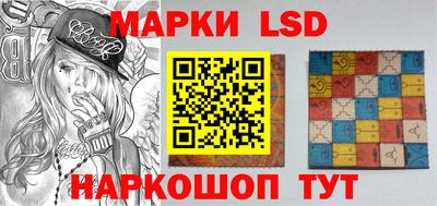 винт Мариинск