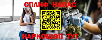 винт Мариинск