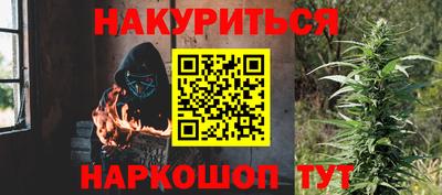 синтетический гашиш Малгобек