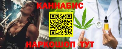 синтетический гашиш Малгобек