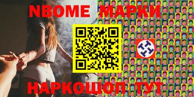 каннабис Малоярославец