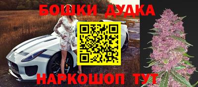 каннабис Малоярославец