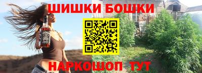 синтетический гашиш Малгобек