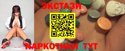 винт Мариинск
