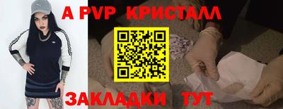 синтетический гашиш Малгобек