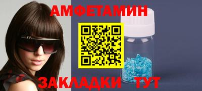 винт Мариинск