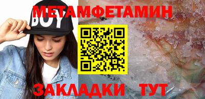винт Мариинск