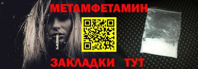 винт Мариинск