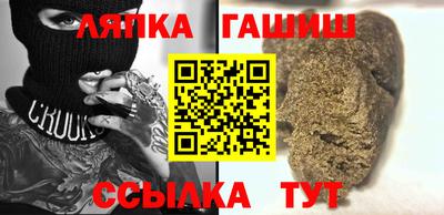 синтетический гашиш Малгобек