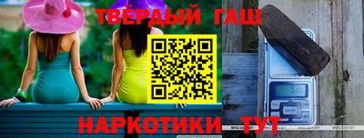 каннабис Малоярославец