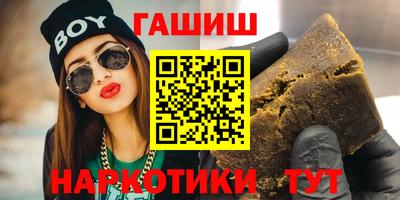 каннабис Малоярославец