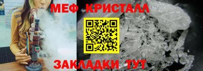 синтетический гашиш Малгобек
