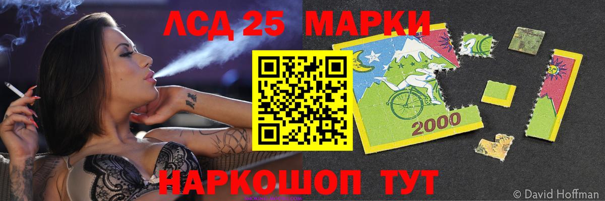 Лсд 25 экстази ecstasy  Вход с VPN  Азов  Лсд 25 экстази ecstasy 