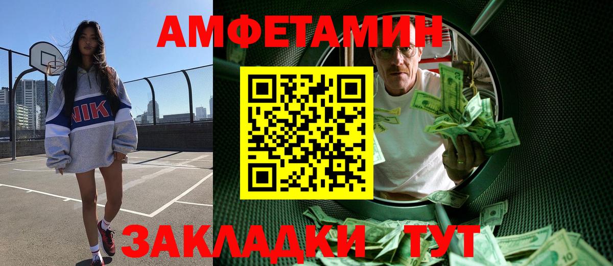 Метамфетамин витя  Метамфетамин витя  Вход с VPN  Азов 