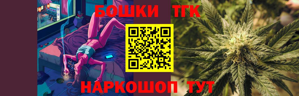 МАРИХУАНА Bruce Banner Азов