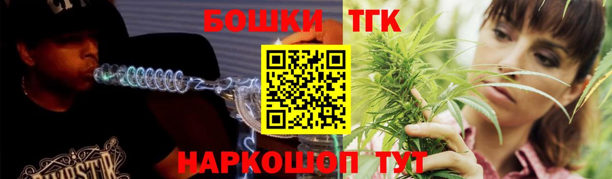 МАРИХУАНА семена  Марихуана планчик  Азов  Вход с VPN  Бошки Шишки конопля  Бошки марихуана Ganja 